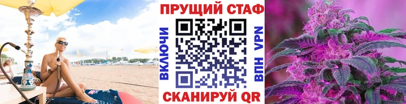 Купить закладку Фокино СОЛЬ  Каннабис  МЕФ  ГАШИШ 