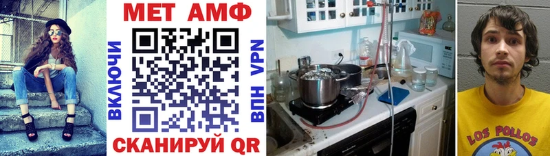 что такое наркотик  Фокино  MEGA ONION  Амфетамин VHQ 