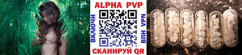 А ПВП крисы CK  Фокино 
