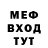Метадон мёд Matthew Farenell