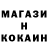 Альфа ПВП Crystall Murodjon Mamurov