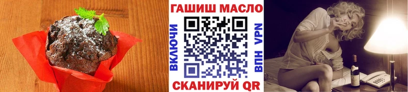Еда ТГК конопля  где продают   Фокино 