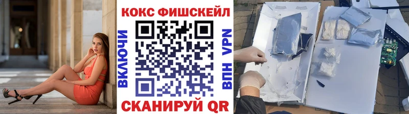 магазин продажи   Фокино  mega рабочий сайт  COCAIN 99% 