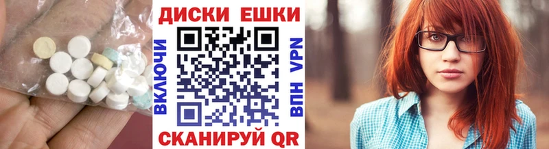 Ecstasy louis Vuitton купить наркотик Фокино