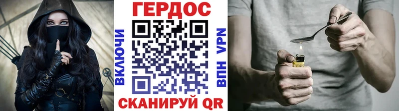 Героин белый  Фокино 