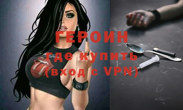 гашиш Арсеньев