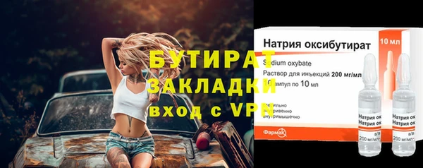 крисы Армянск