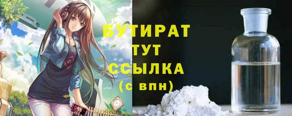 крисы Армянск