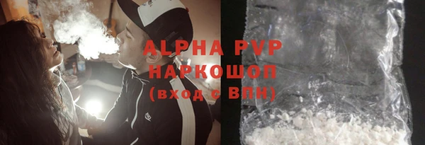 гашиш Арсеньев