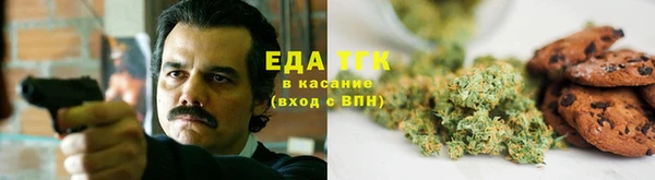 ALPHA PVP Переславль-Залесский