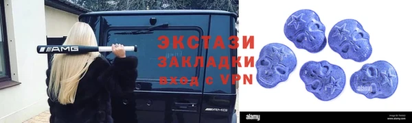 крисы Армянск