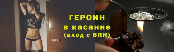 гашиш Арсеньев