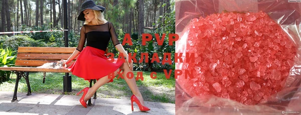 крисы Армянск