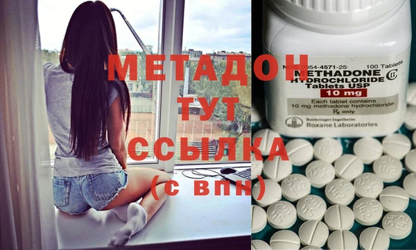 крисы Армянск