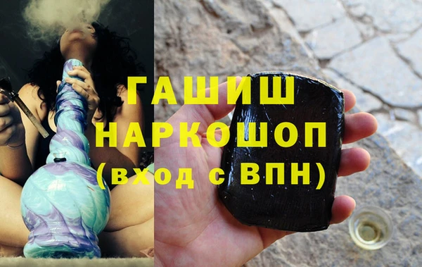 гашиш Арсеньев
