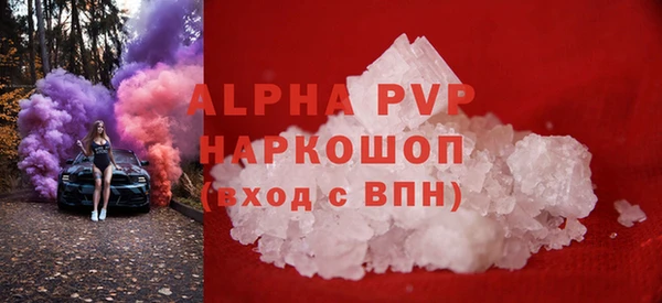 гашиш Арсеньев