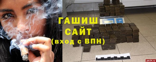 гашиш Арсеньев
