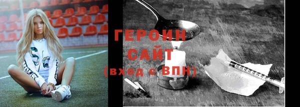 гашиш Арсеньев