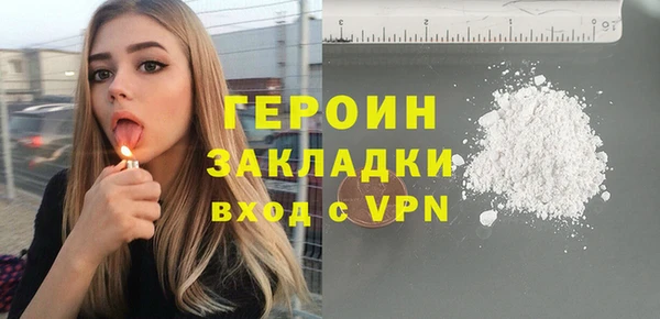 гашиш Арсеньев