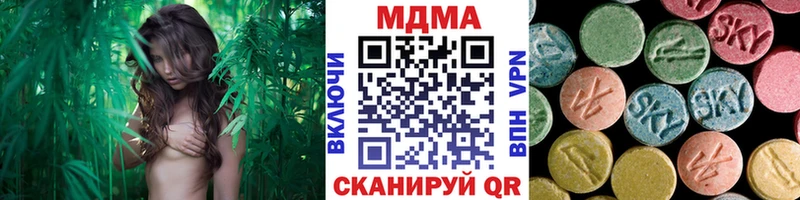 МДМА VHQ  Фокино 